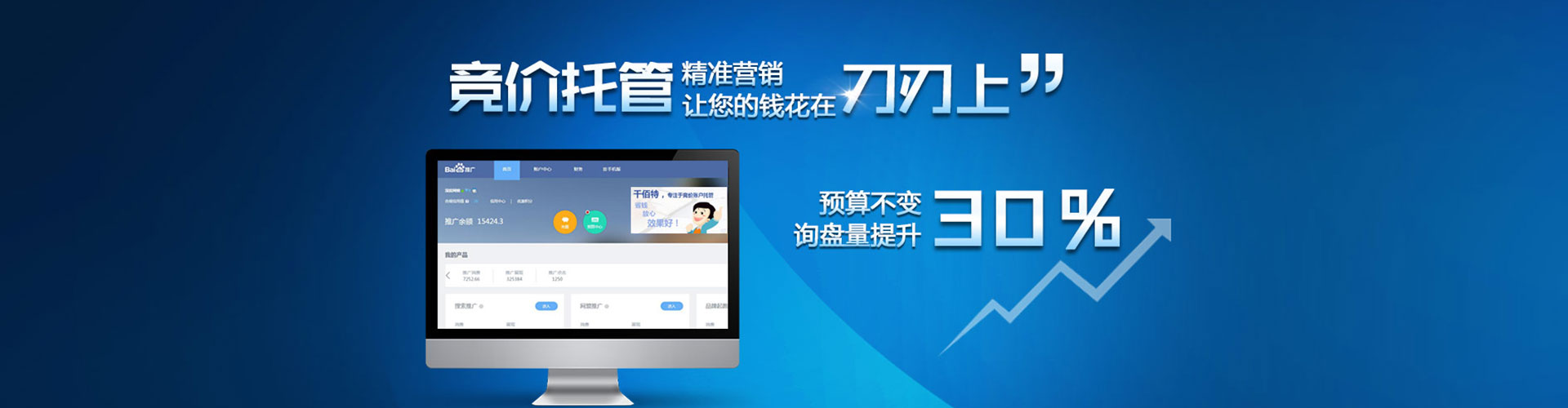 石渠百度信息流